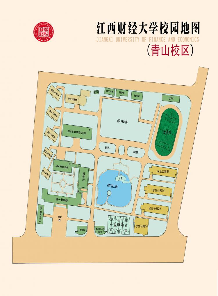 江西财经大学